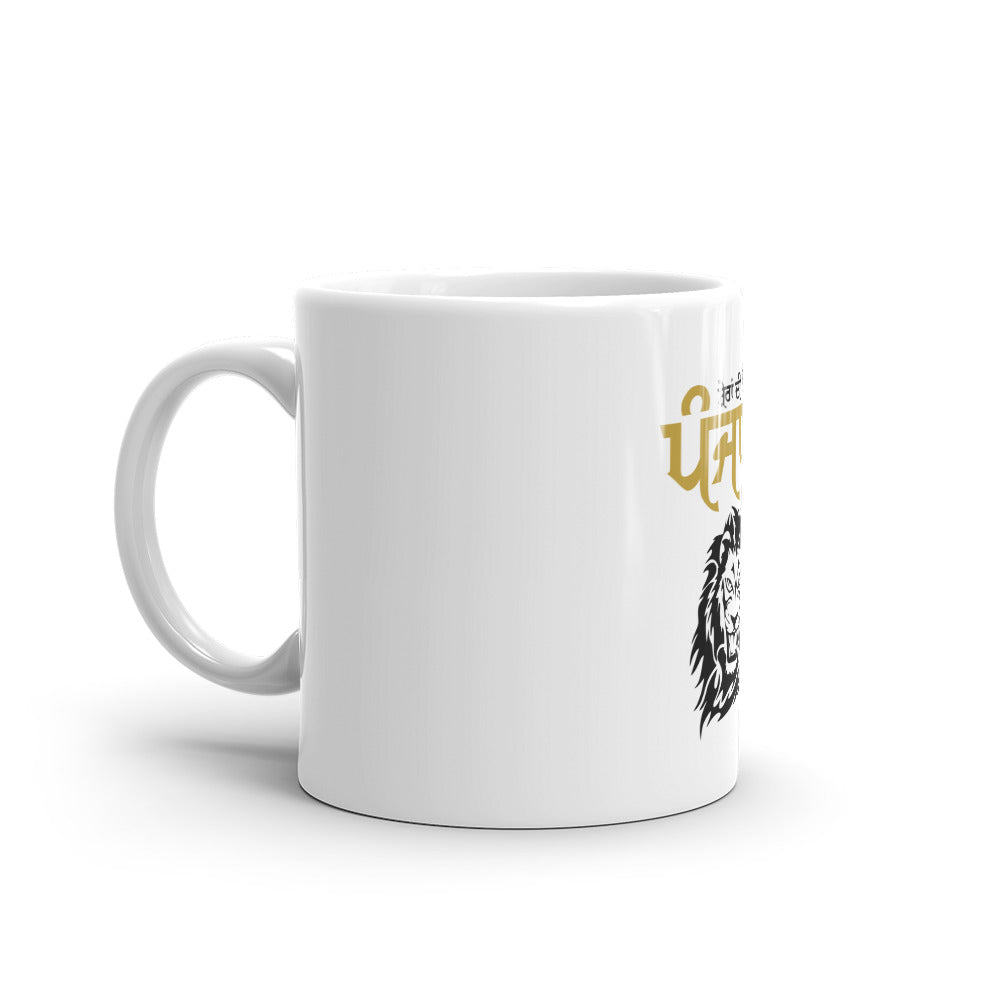 SHERA DI KAUM PUNJABI - White glossy mug