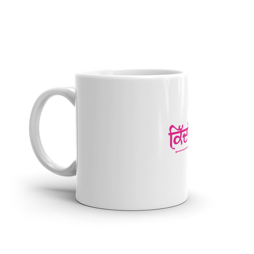 KIDAN JI - White glossy mug