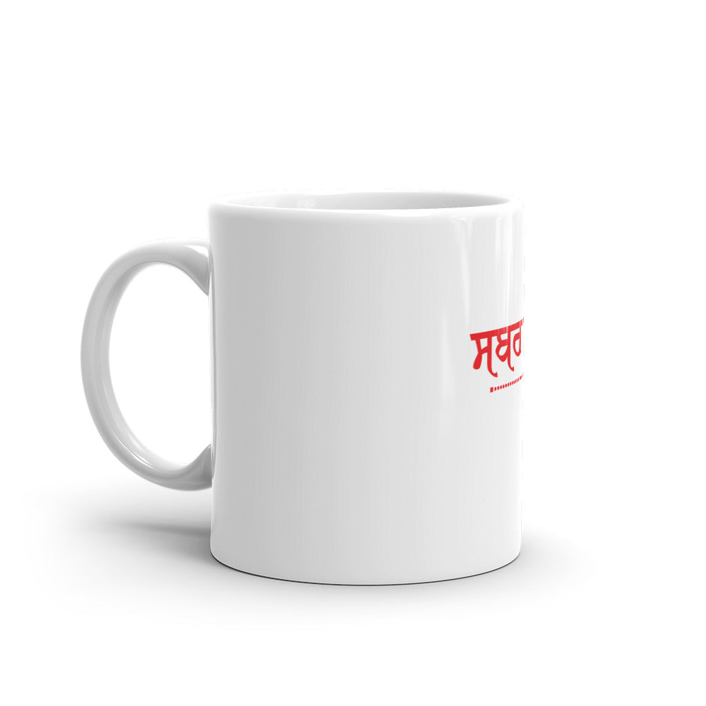 SABR KAR - White glossy mug