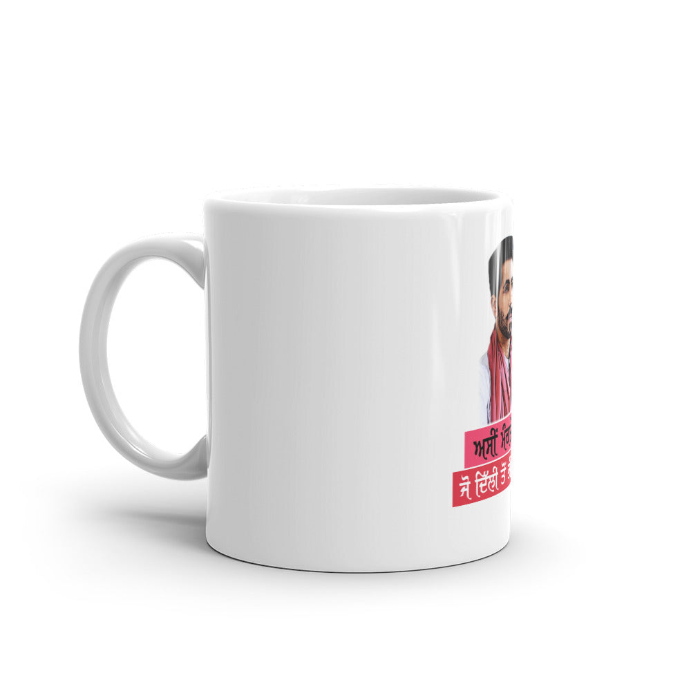 ASIN MANGTE NHI JO - White glossy mug