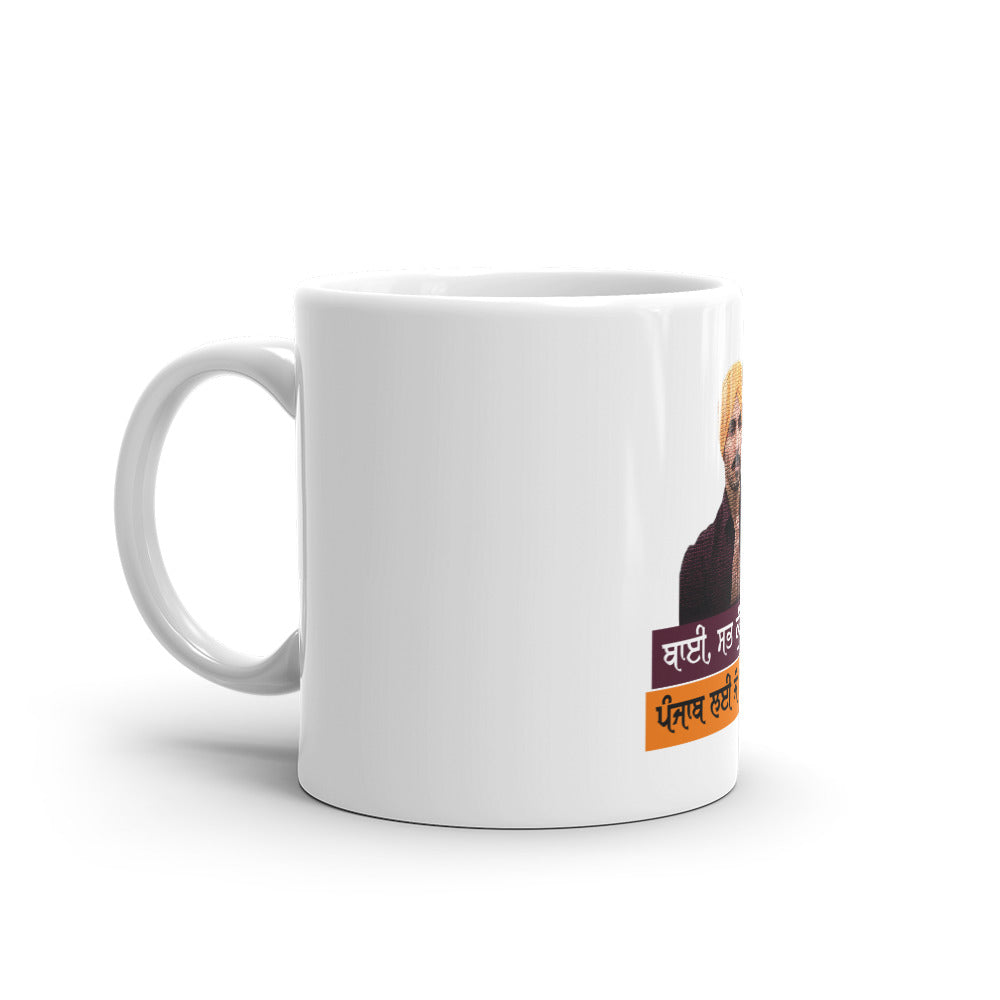 BHAI SAB KUCH SHAD TA - White glossy mug