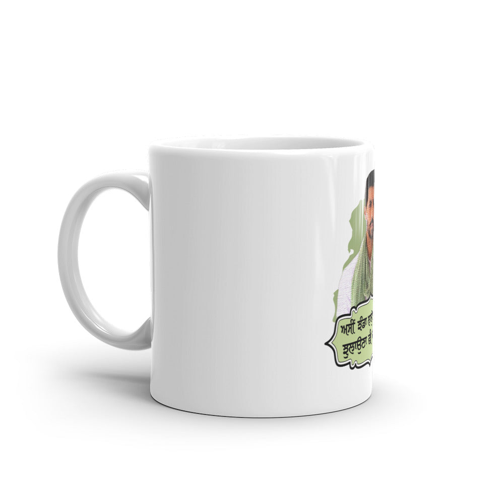 ASSI JHANDA LAUNA HI - White glossy mug