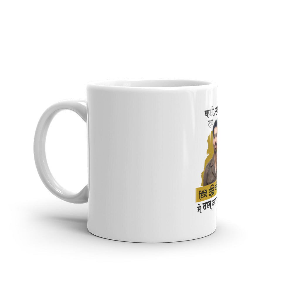 BHAI DAR DAR NA - White glossy mug