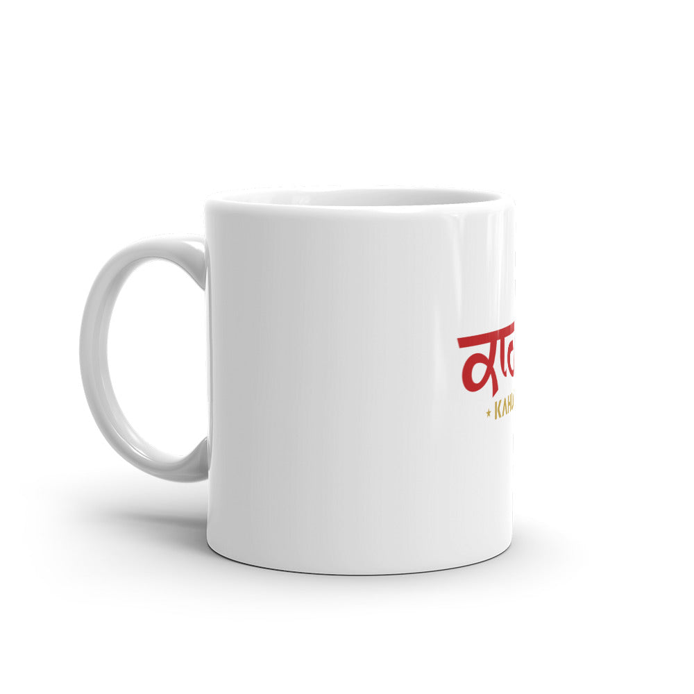KAHLON - White glossy mug