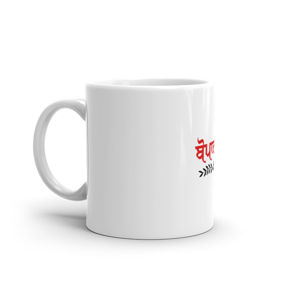 BOPARAI - White glossy mug