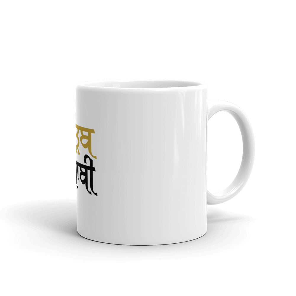 ADAB PUNJABI - White glossy mug