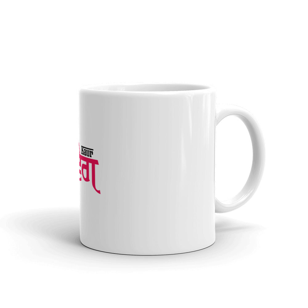 KAUR SWAG - White glossy mug