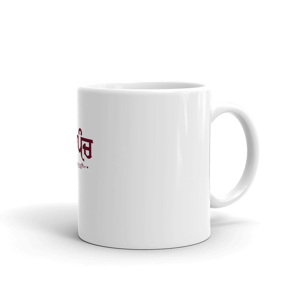 SARPANCH - White glossy mug