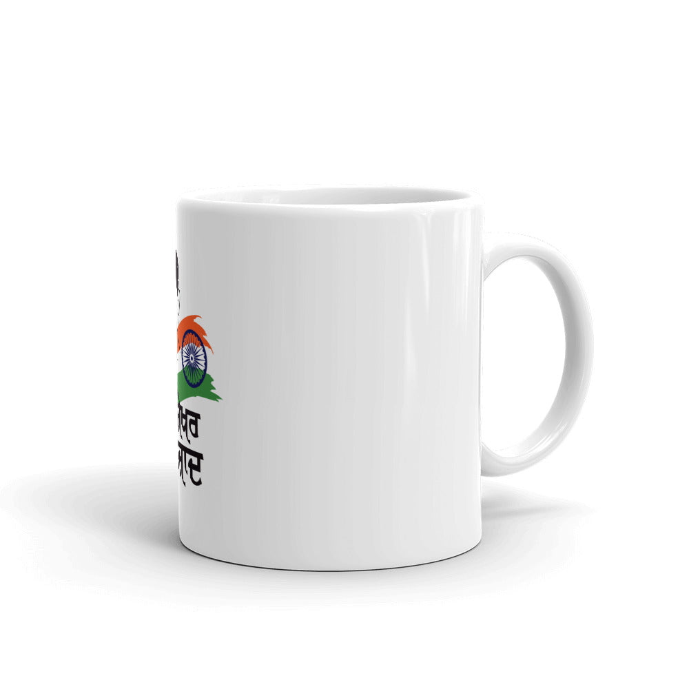 CHANDER SHEKHAR AZAD - White glossy mug