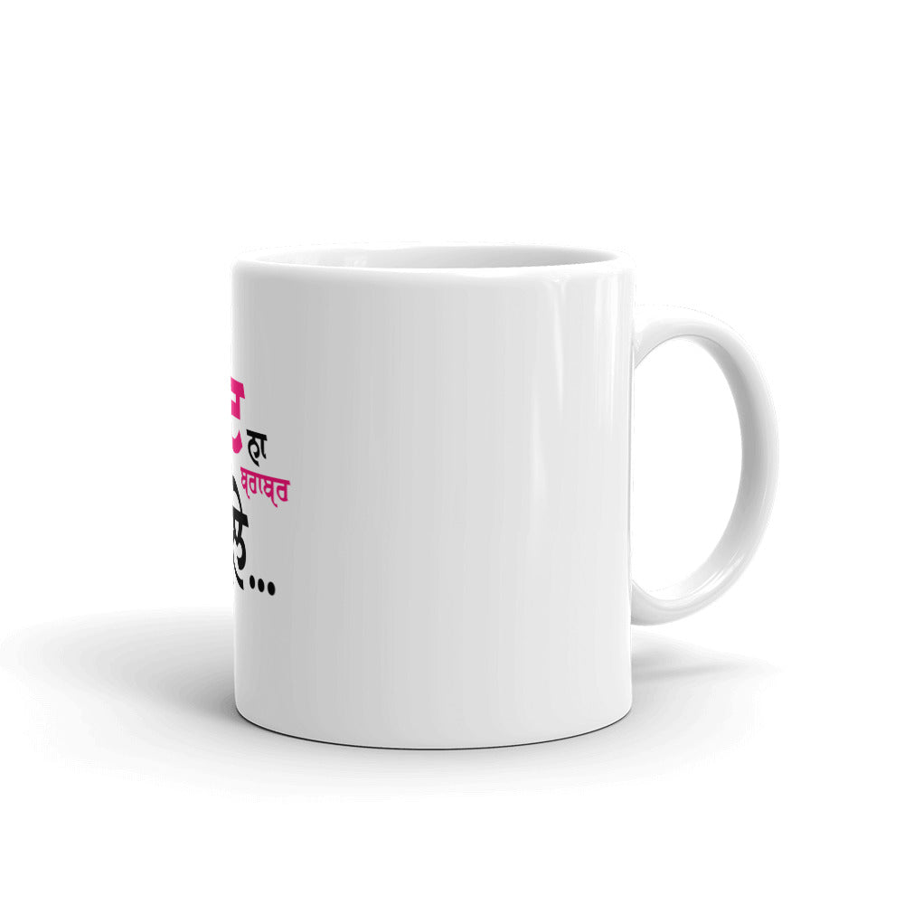 JATT NA BRABER BOLE - White glossy mug