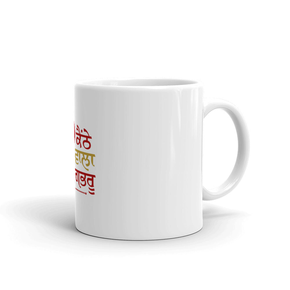 KANTHE WALA GABRU - glossy mug