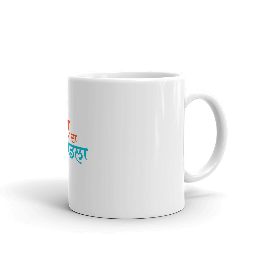 BHUA DA LAADLA - White glossy mug