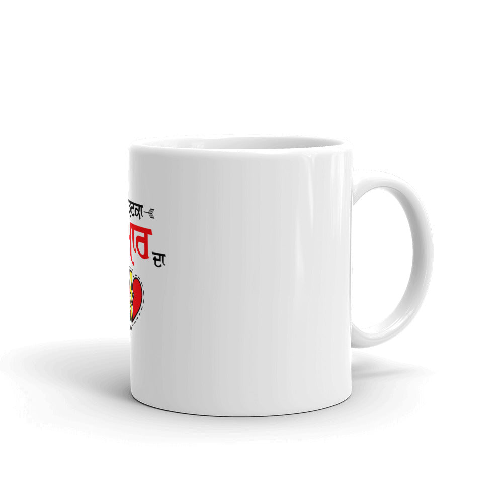 JHATKA PYAR DA - White glossy mug