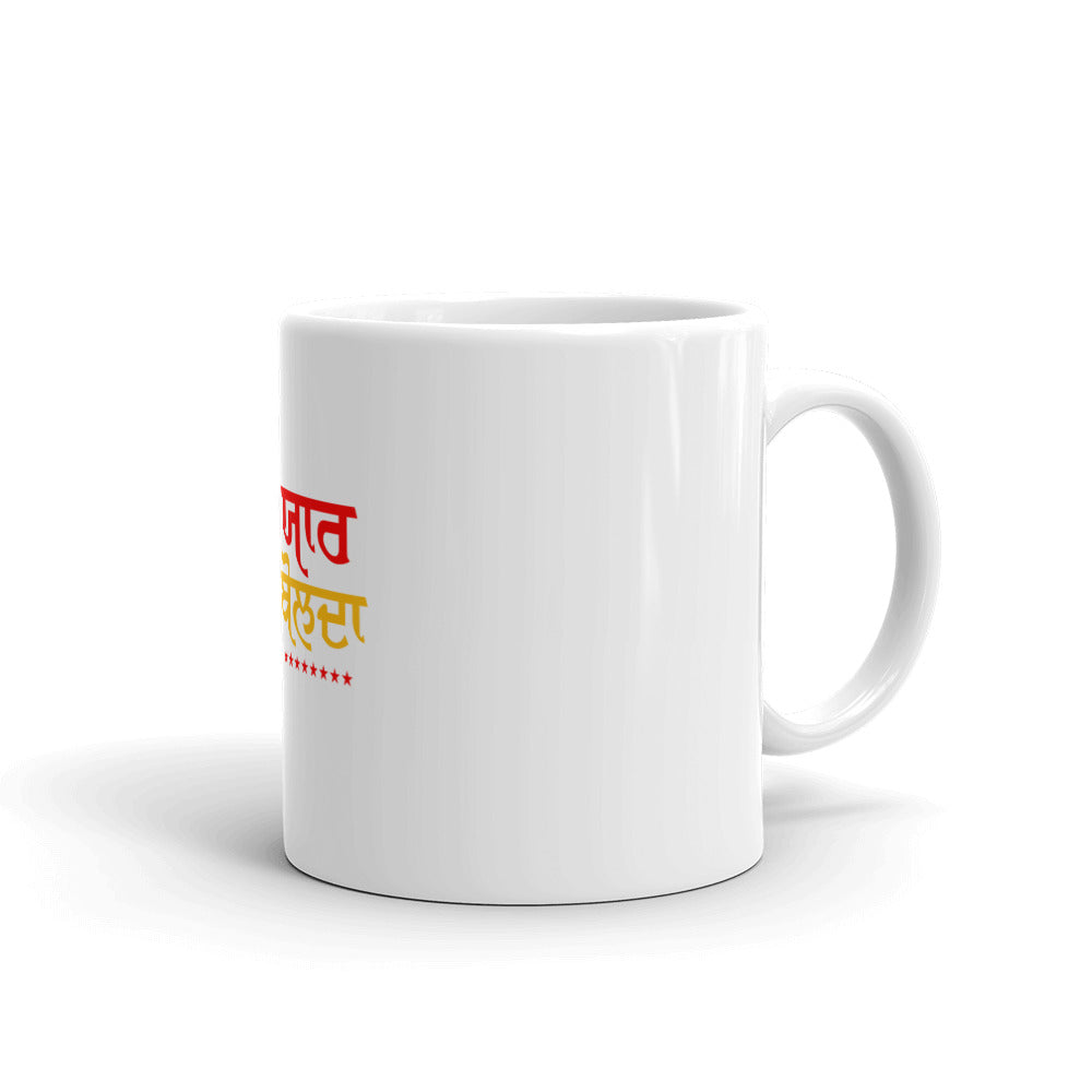 YAAR BOLDA - White glossy mug