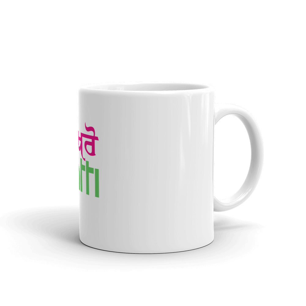 NAKHRO JATTI - White glossy mug