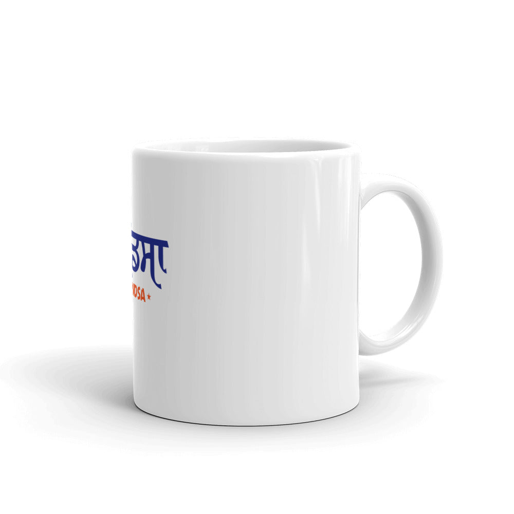 DHINDSA - White glossy mug