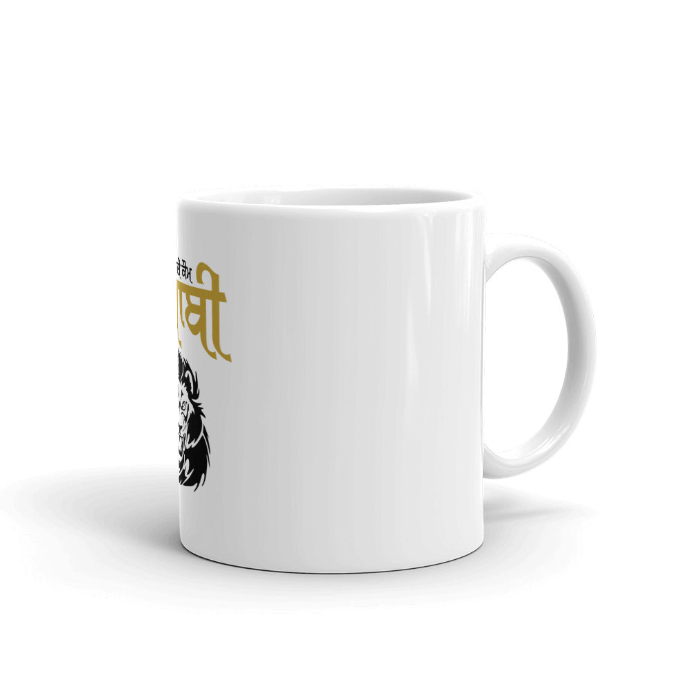 SHERA DI KAUM PUNJABI - White glossy mug