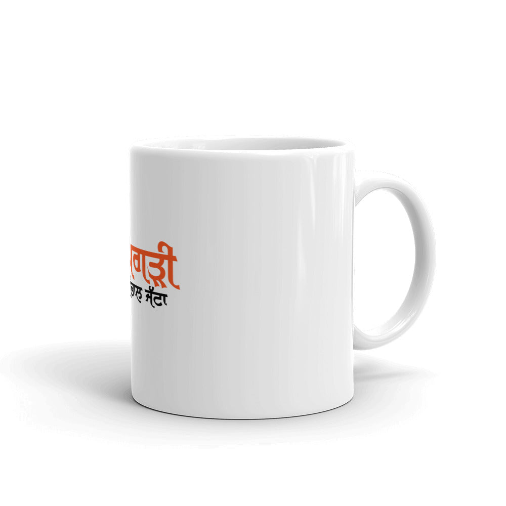 PAGRI SAMBHAL JATTA - White glossy mug