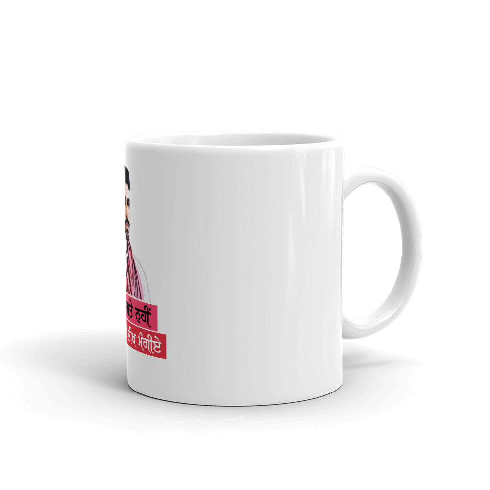 ASIN MANGTE NHI JO - White glossy mug