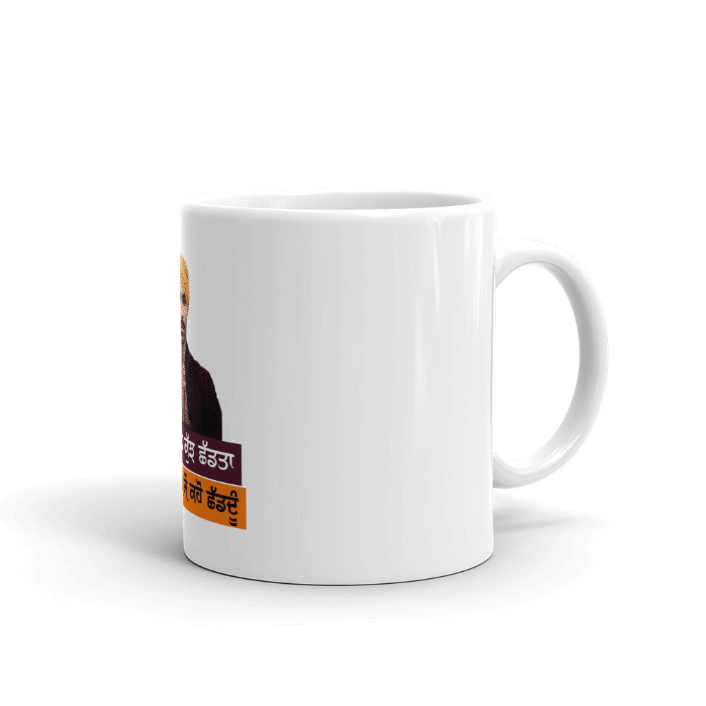 BHAI SAB KUCH SHAD TA - White glossy mug