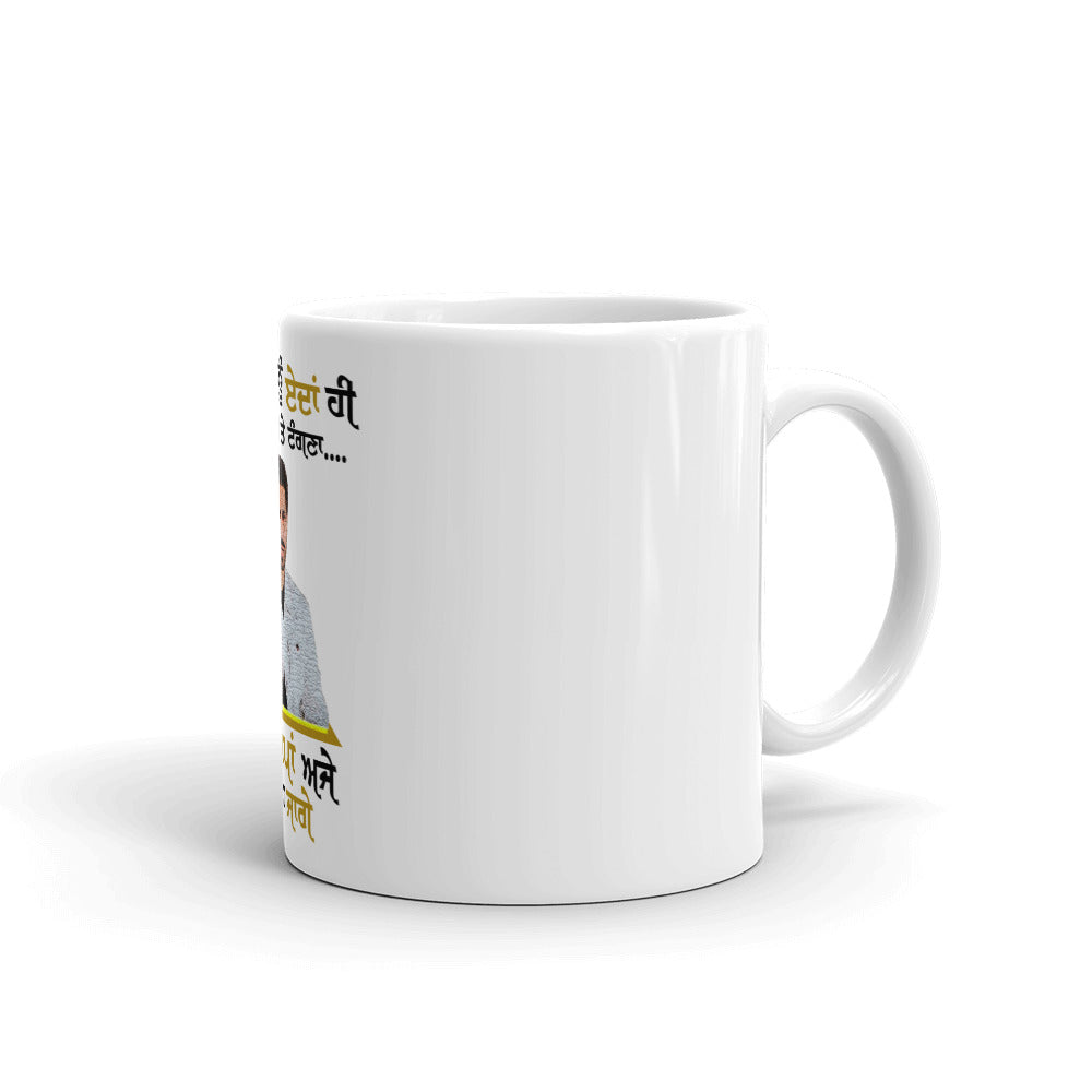 EHNAN SANU EDAN HI VANDNAN - White glossy mug