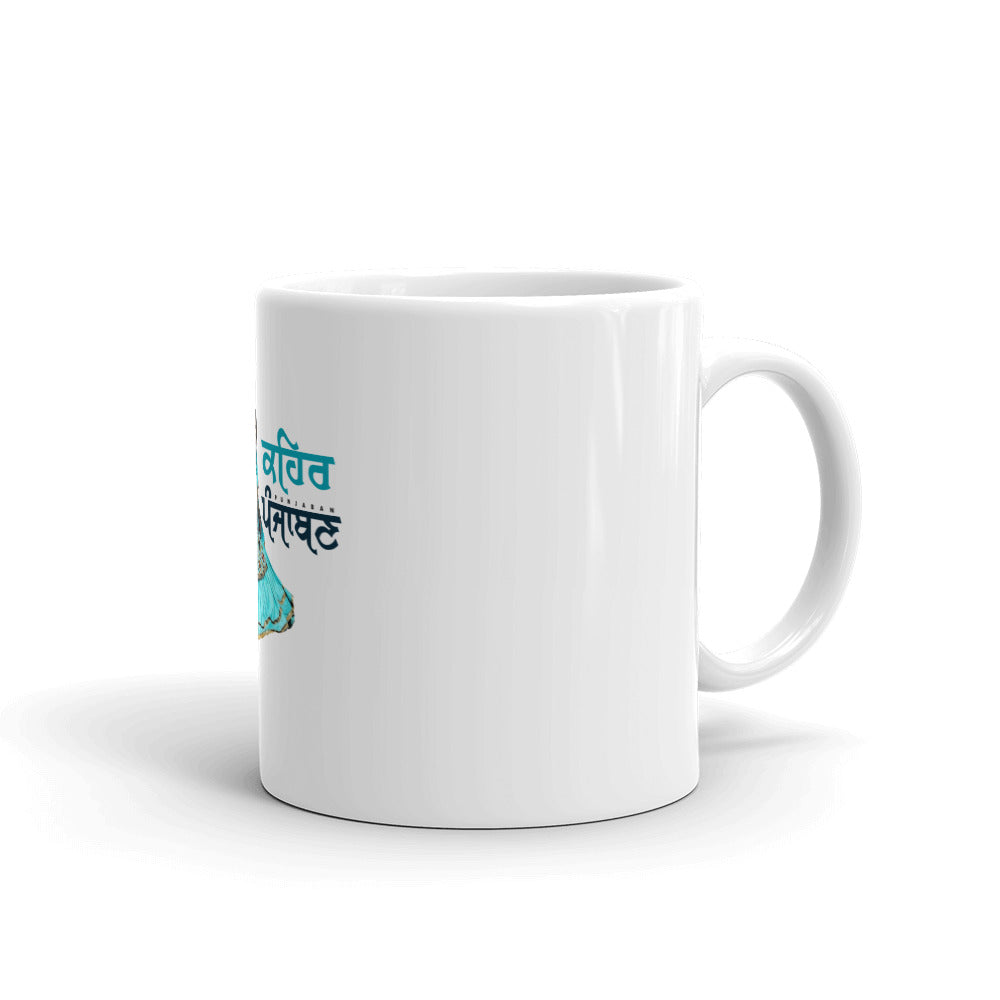 KEHAR PUNJABAN - White glossy mug