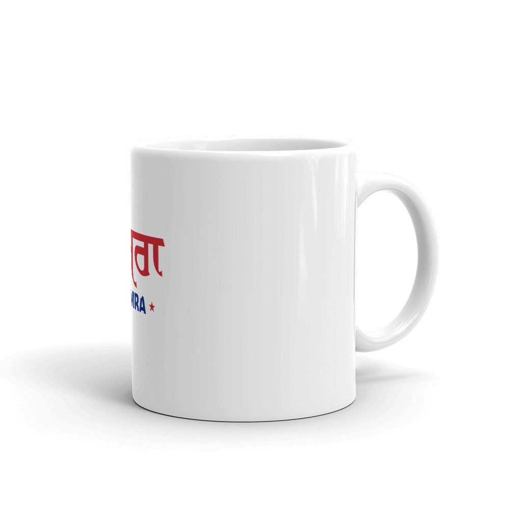 SAMRA - White glossy mug