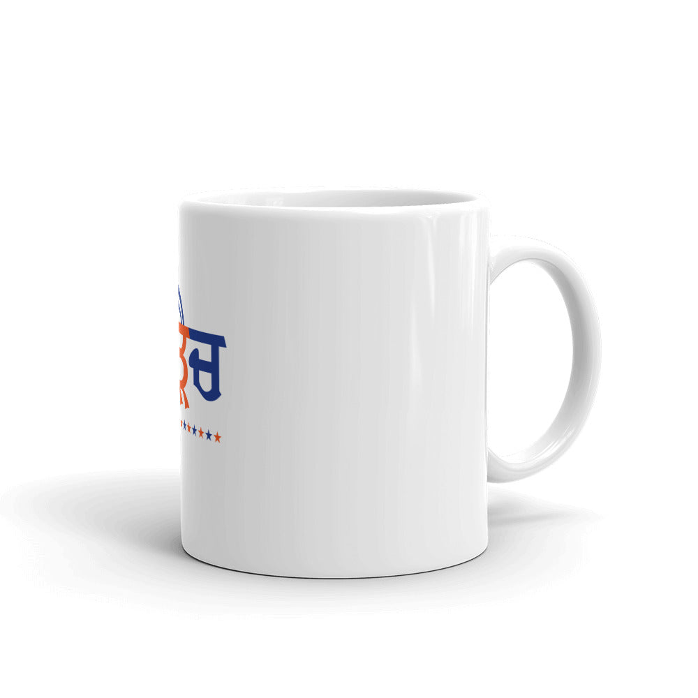 WARAICH - White glossy mug