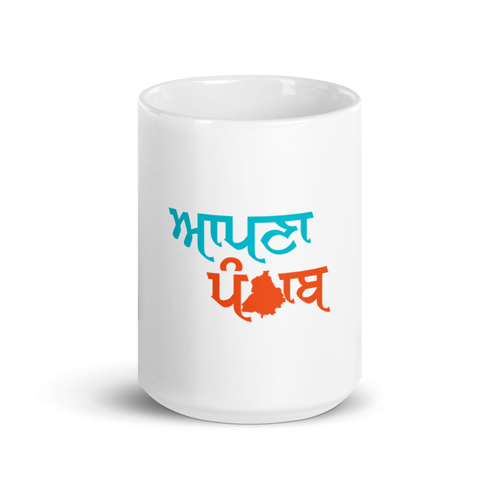 AAPNA PUNJAB - White glossy mug