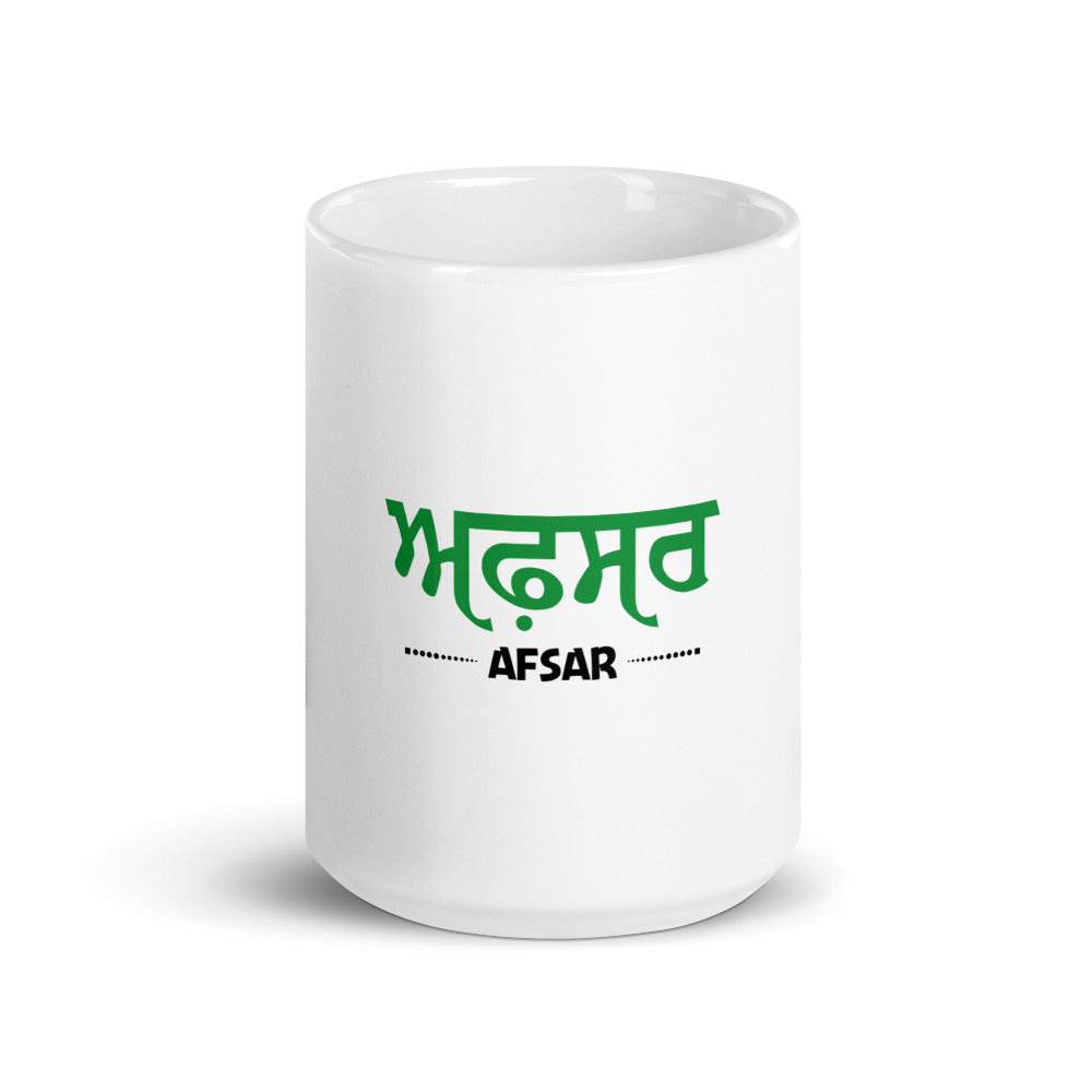 AFSAR - White glossy mug