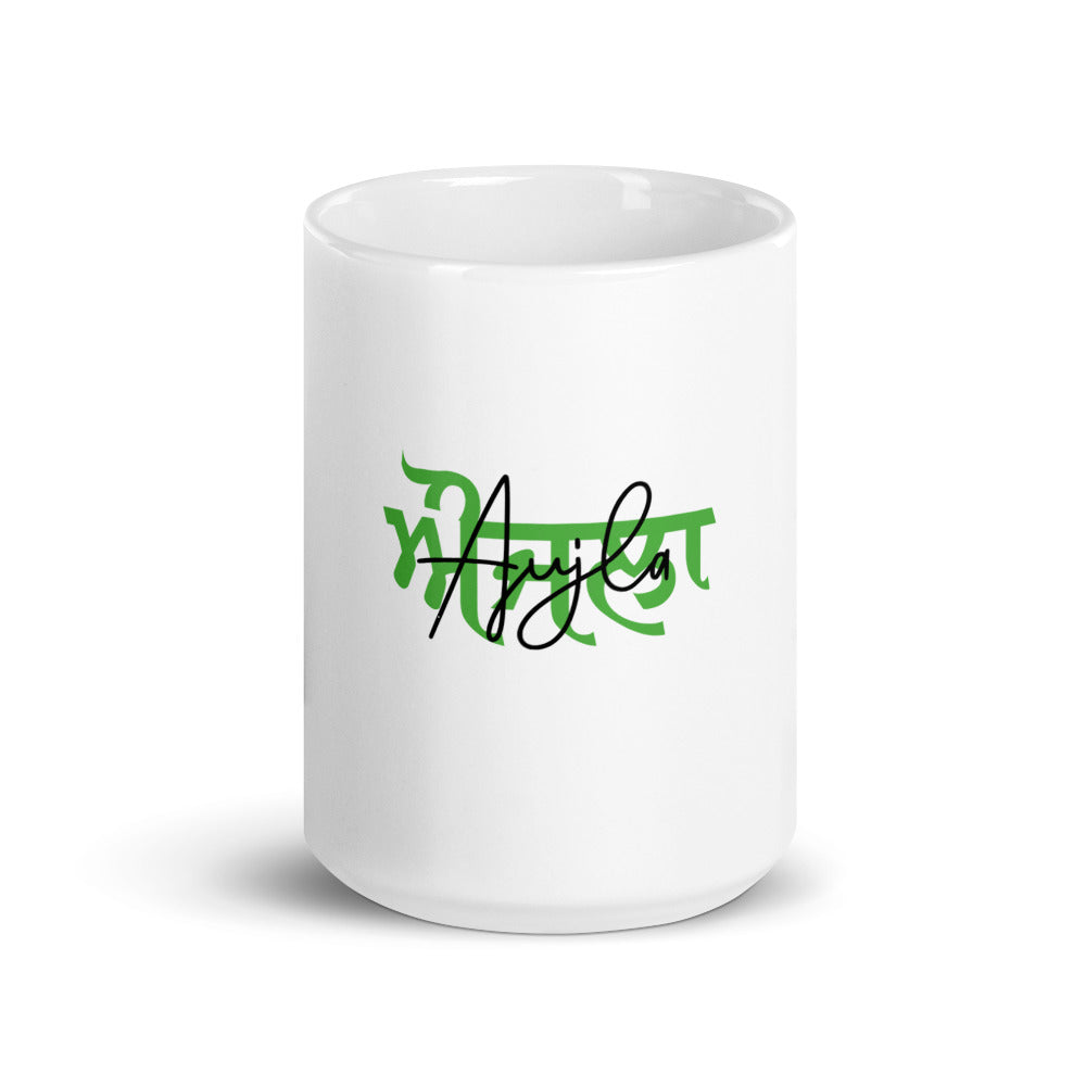 AUJLA - White glossy mug