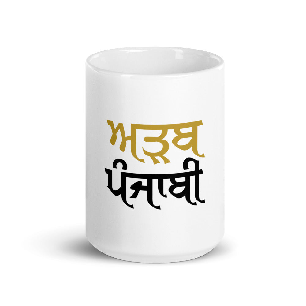 ADAB PUNJABI - White glossy mug