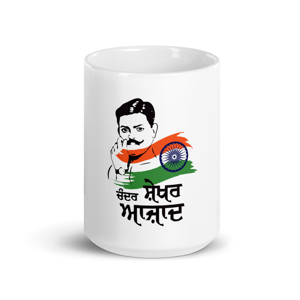 CHANDER SHEKHAR AZAD - White glossy mug