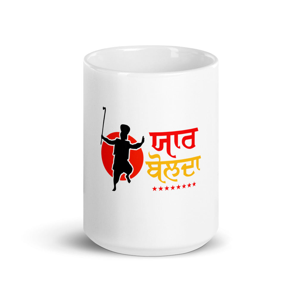 YAAR BOLDA - White glossy mug