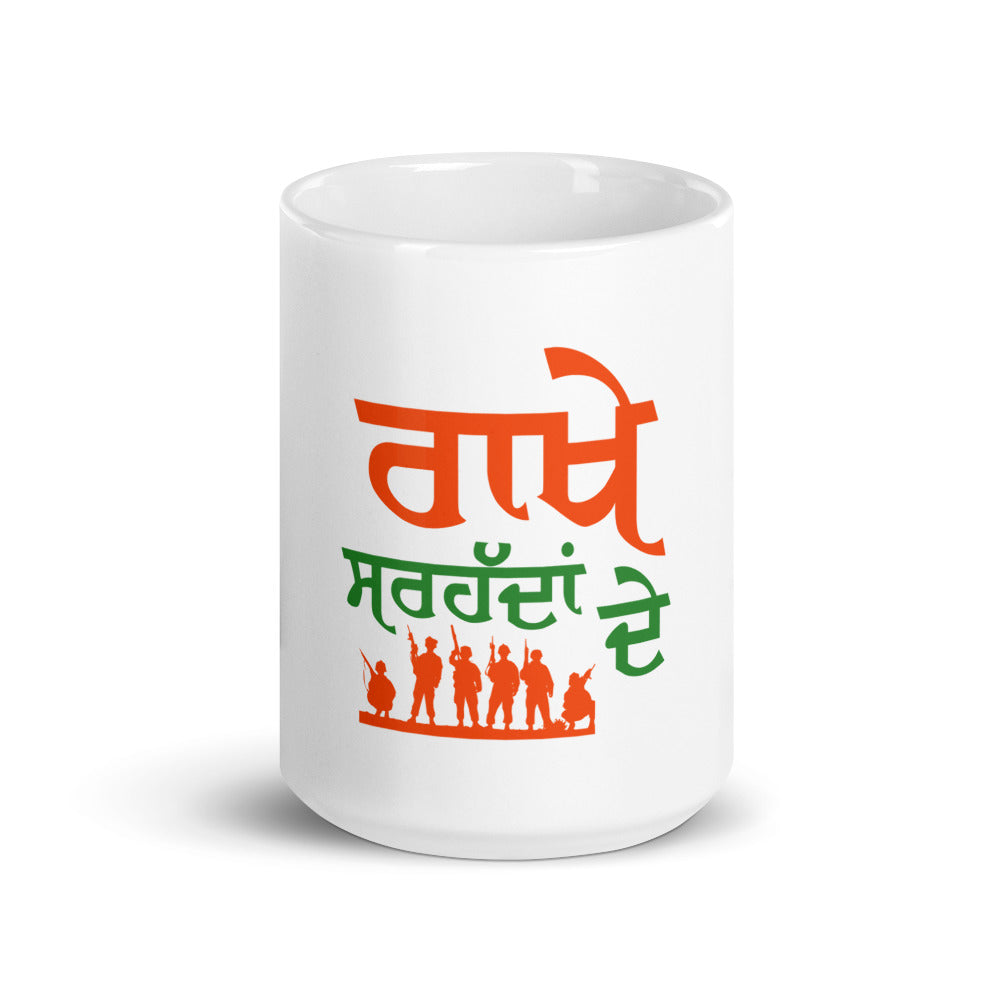 RAKHE SARHADDAN DE - White glossy mug