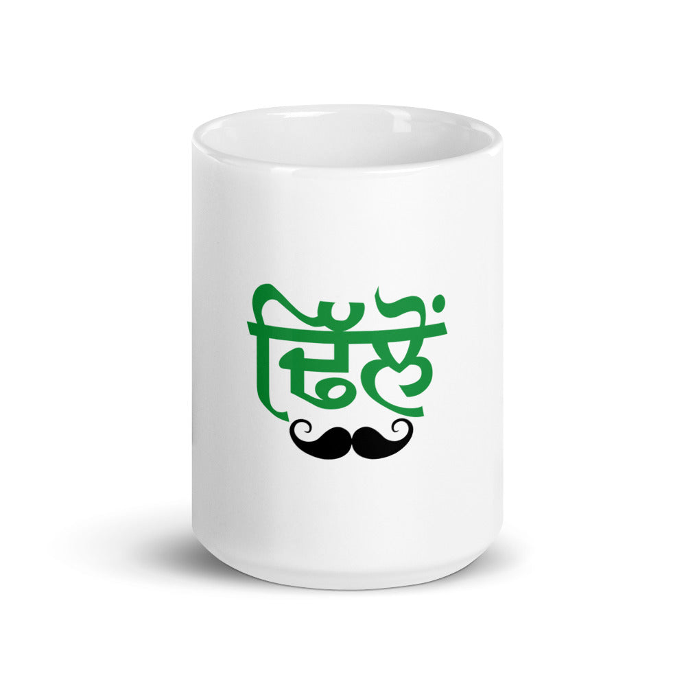 DHILLON - White glossy mug