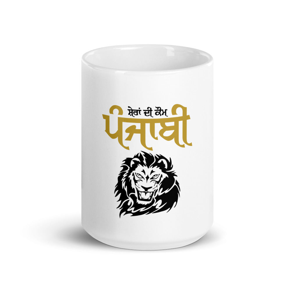 SHERA DI KAUM PUNJABI - White glossy mug