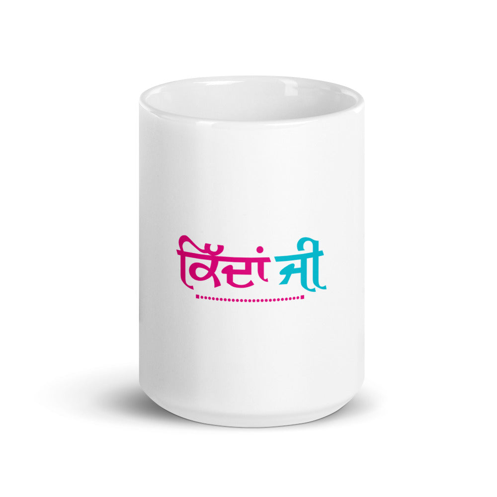 KIDAN JI - White glossy mug