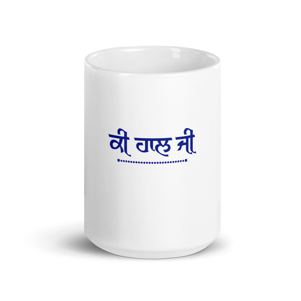 KI HAAL JI - White glossy mug