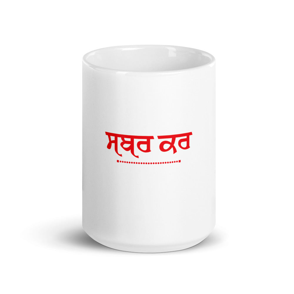 SABR KAR - White glossy mug