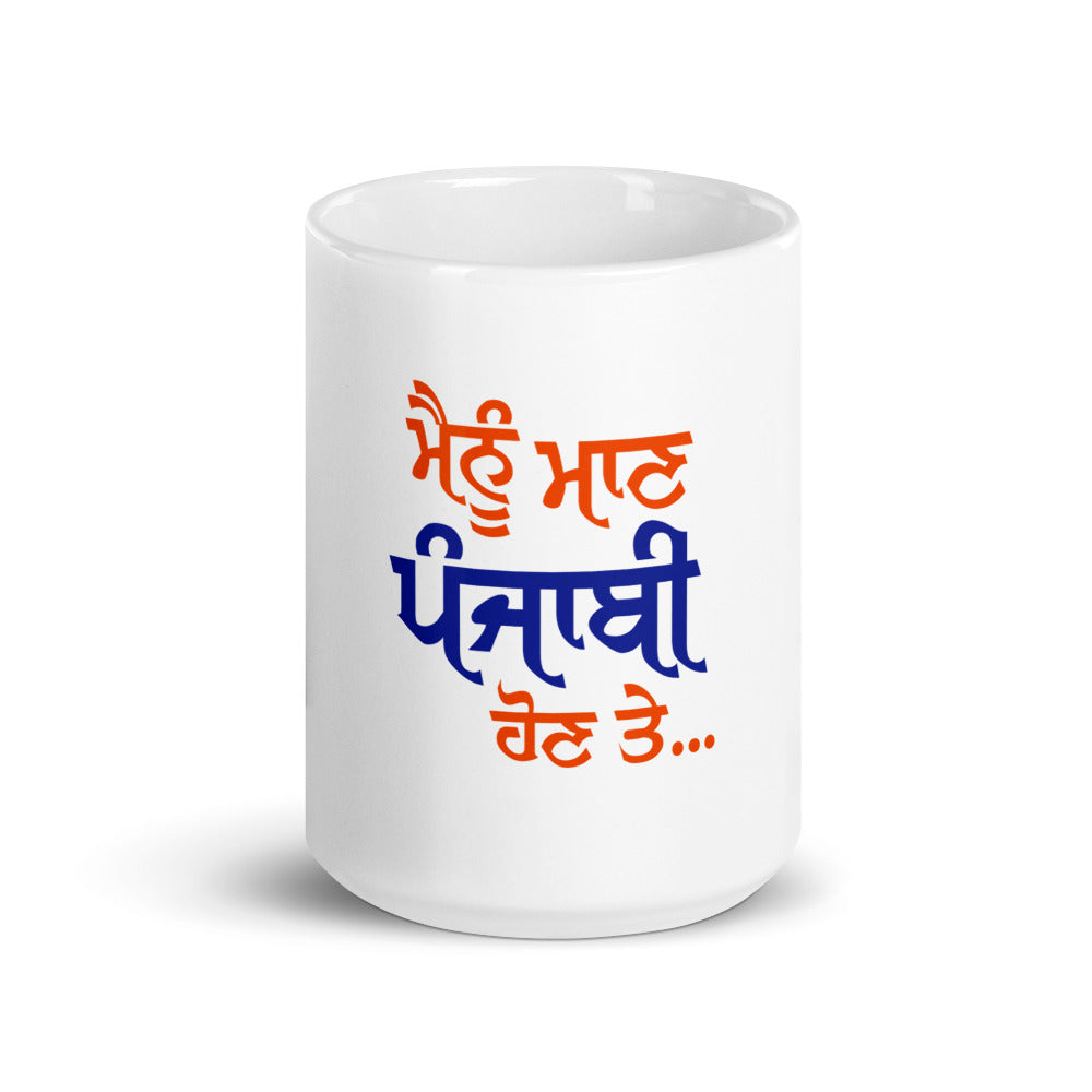 MAINU MAAN PUNJABI HON TE - White glossy mug