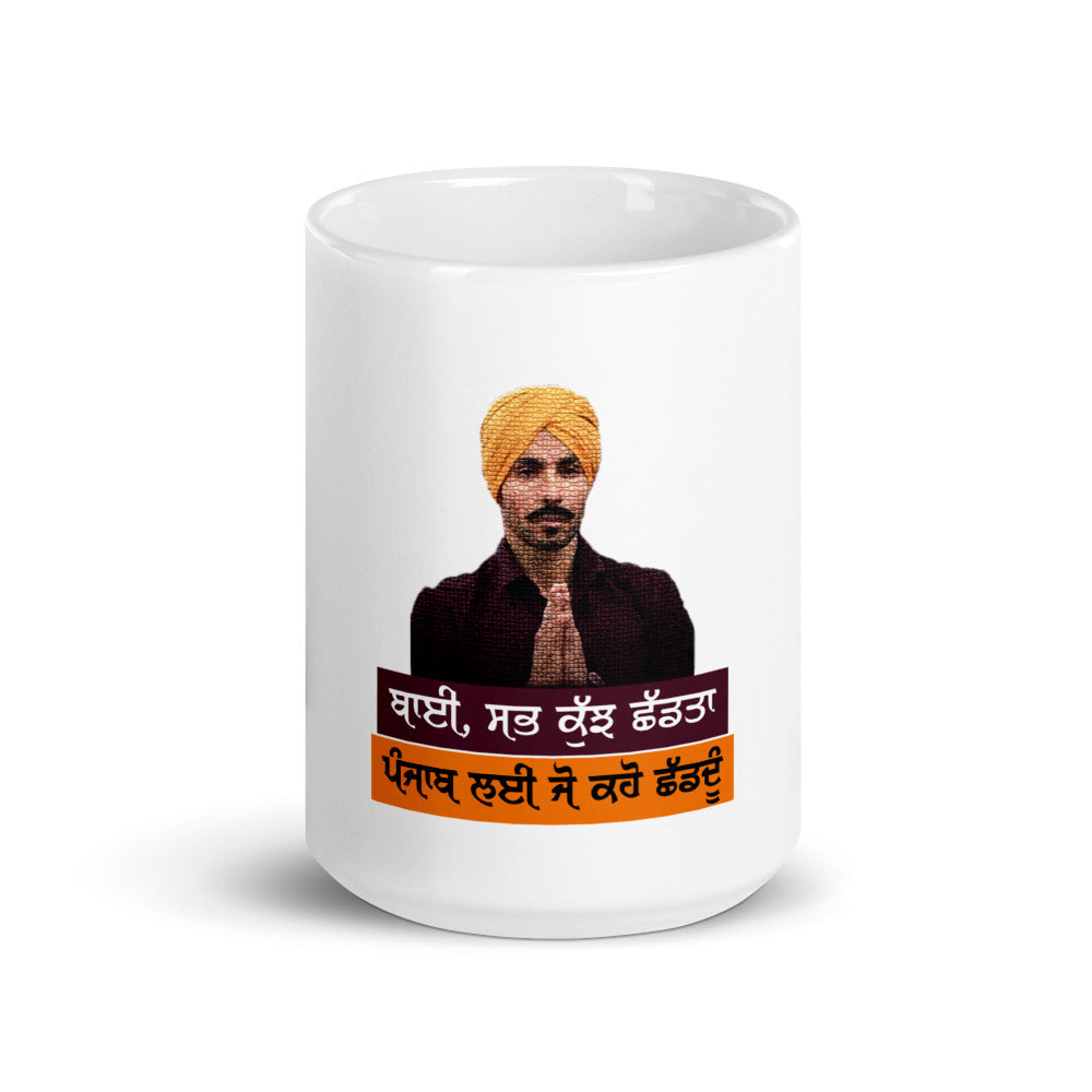 BHAI SAB KUCH SHAD TA - White glossy mug