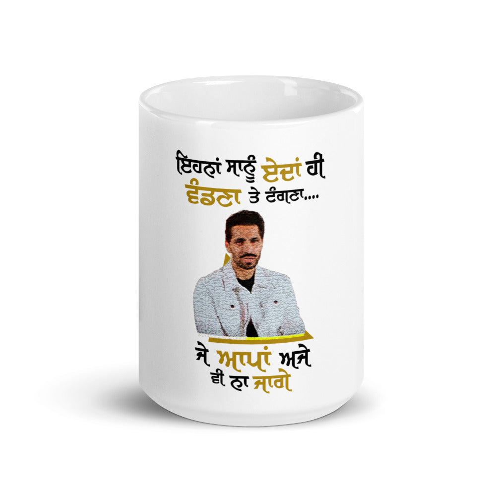 EHNAN SANU EDAN HI VANDNAN - White glossy mug