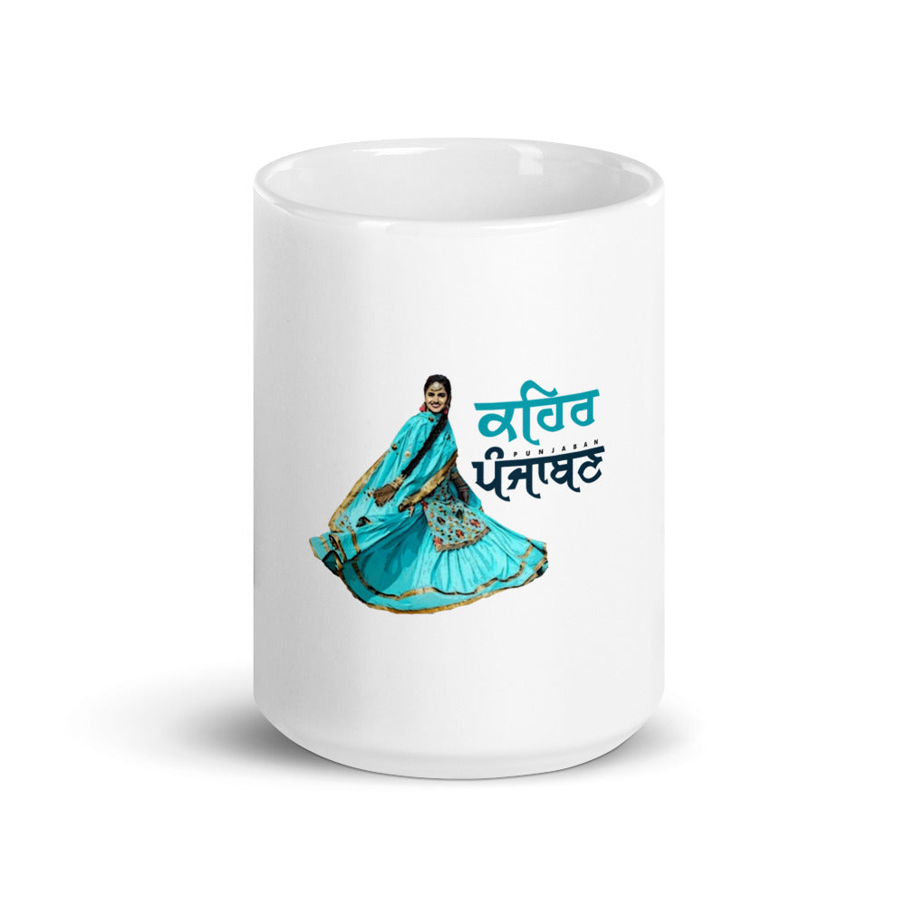 KEHAR PUNJABAN - White glossy mug