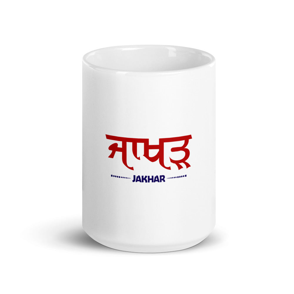 JAKHAR - White glossy mug