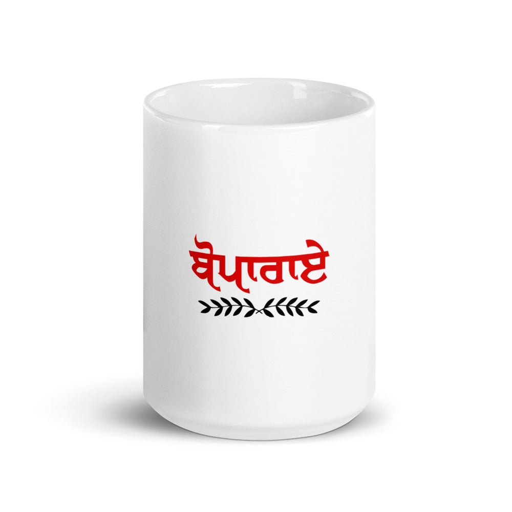 BOPARAI - White glossy mug