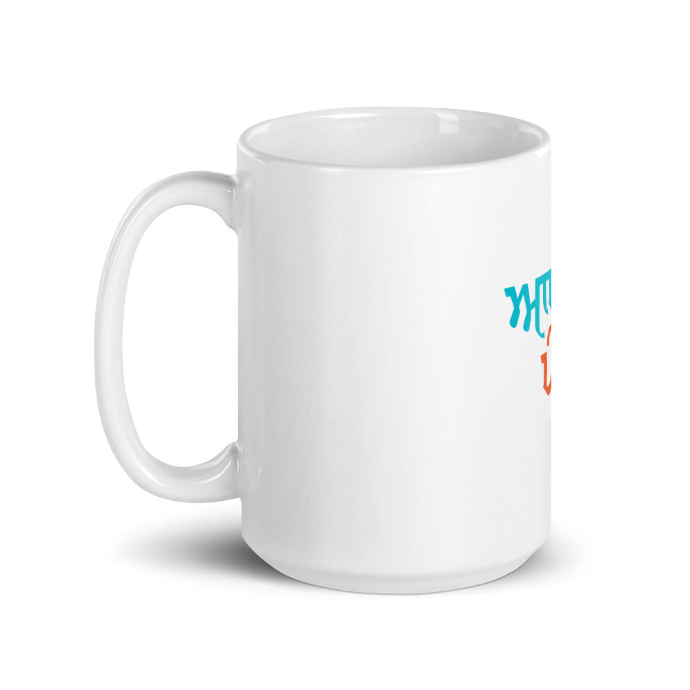 AAPNA PUNJAB - White glossy mug