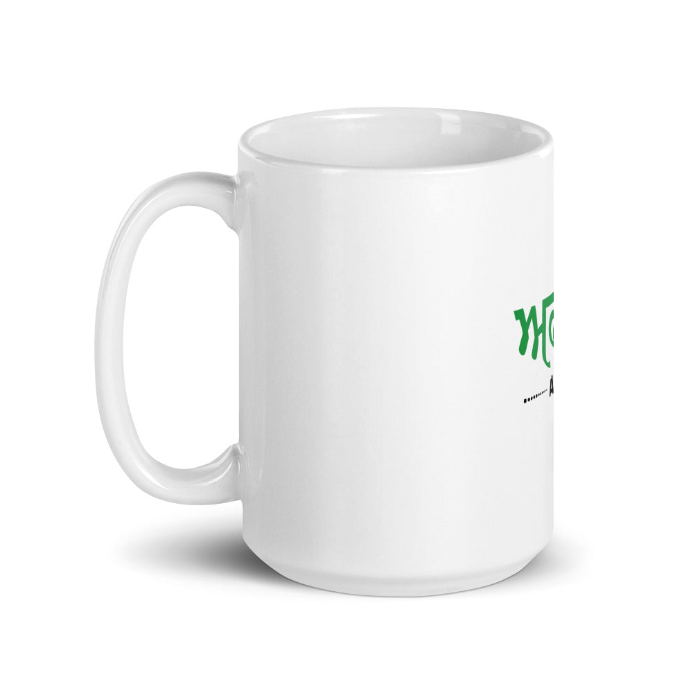 AFSAR - White glossy mug