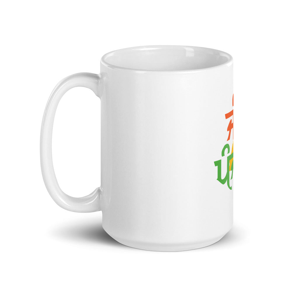 JEEVE PUNJAB - White glossy mug