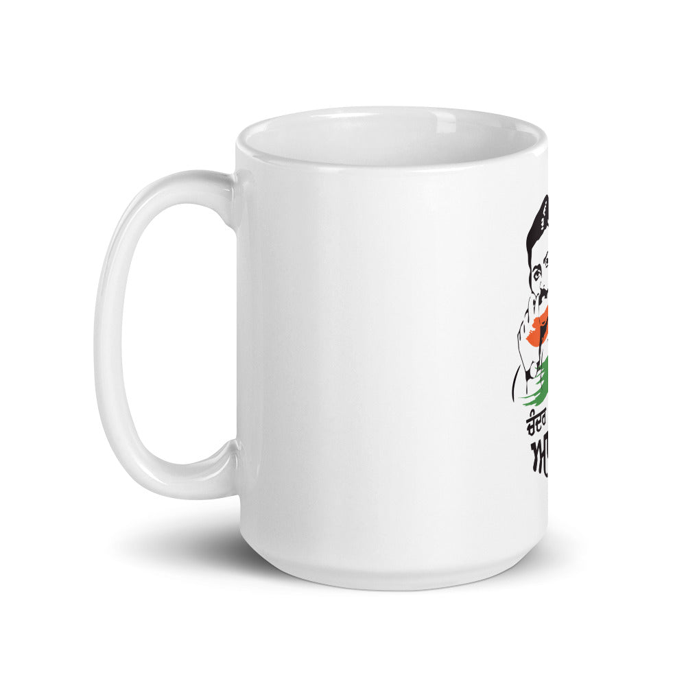 CHANDER SHEKHAR AZAD - White glossy mug